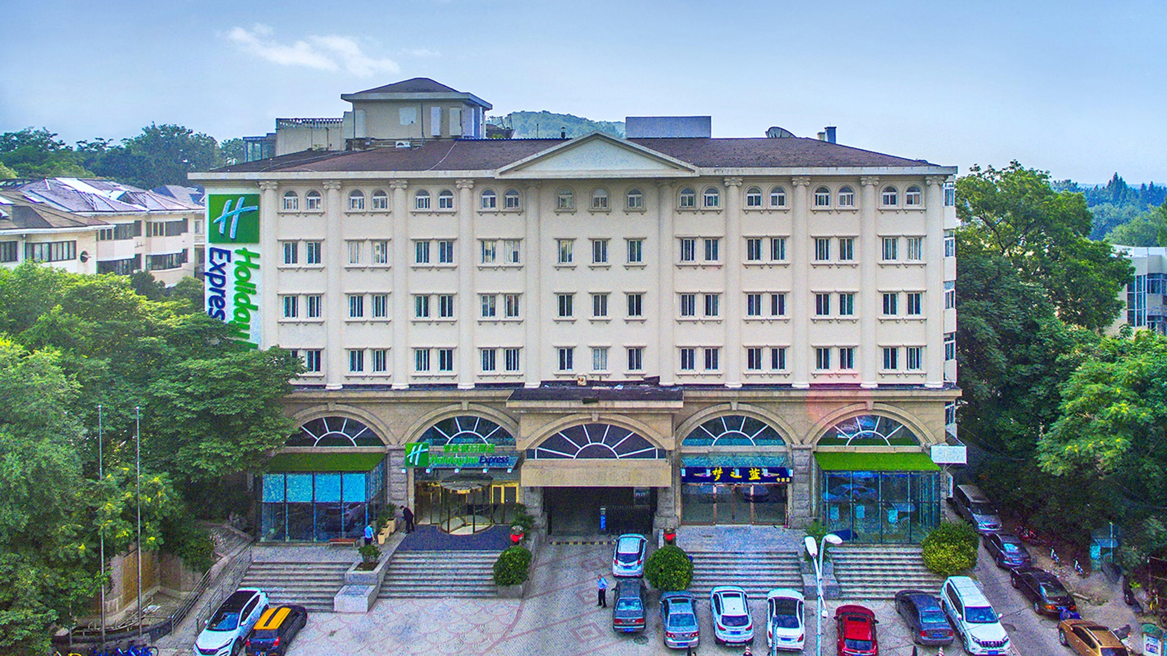 Holiday Inn Express Nanjing Xuanwu Lake By Ihg מראה חיצוני תמונה