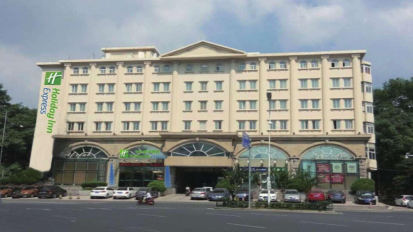 Holiday Inn Express Nanjing Xuanwu Lake By Ihg מראה חיצוני תמונה