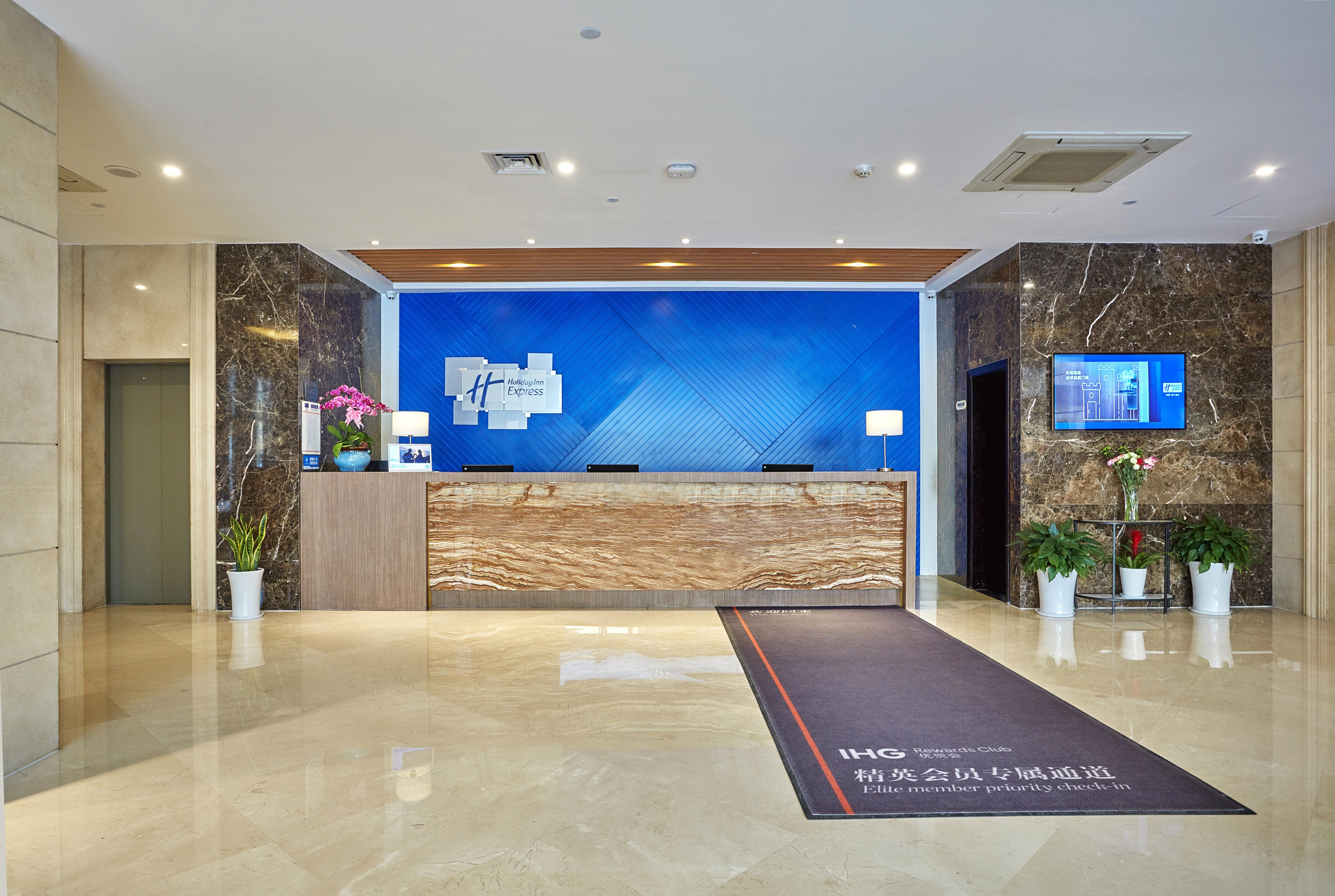 Holiday Inn Express Nanjing Xuanwu Lake By Ihg מראה חיצוני תמונה