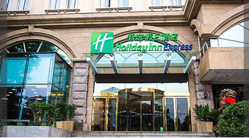 Holiday Inn Express Nanjing Xuanwu Lake By Ihg מראה חיצוני תמונה