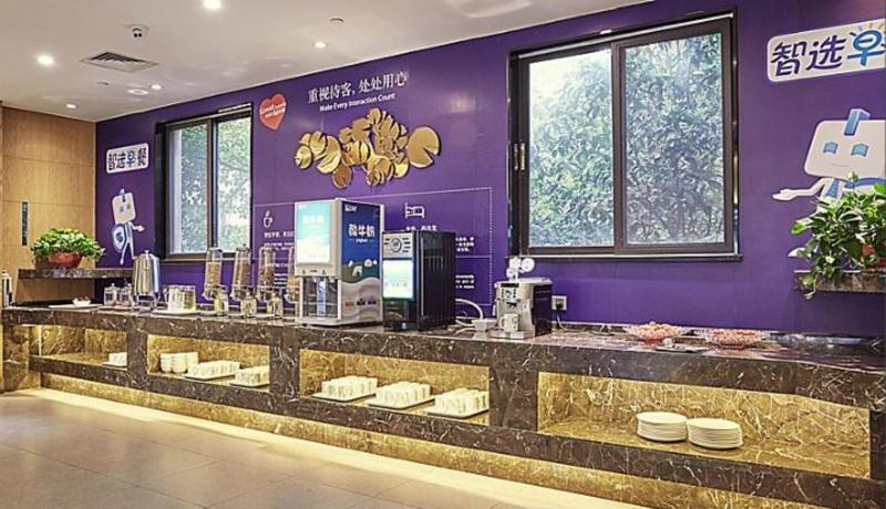 Holiday Inn Express Nanjing Xuanwu Lake By Ihg מראה חיצוני תמונה